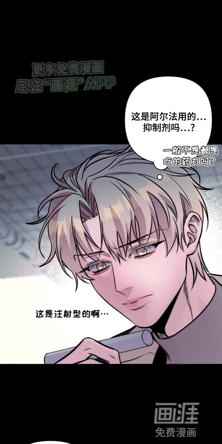 第16章：郁闷的感觉