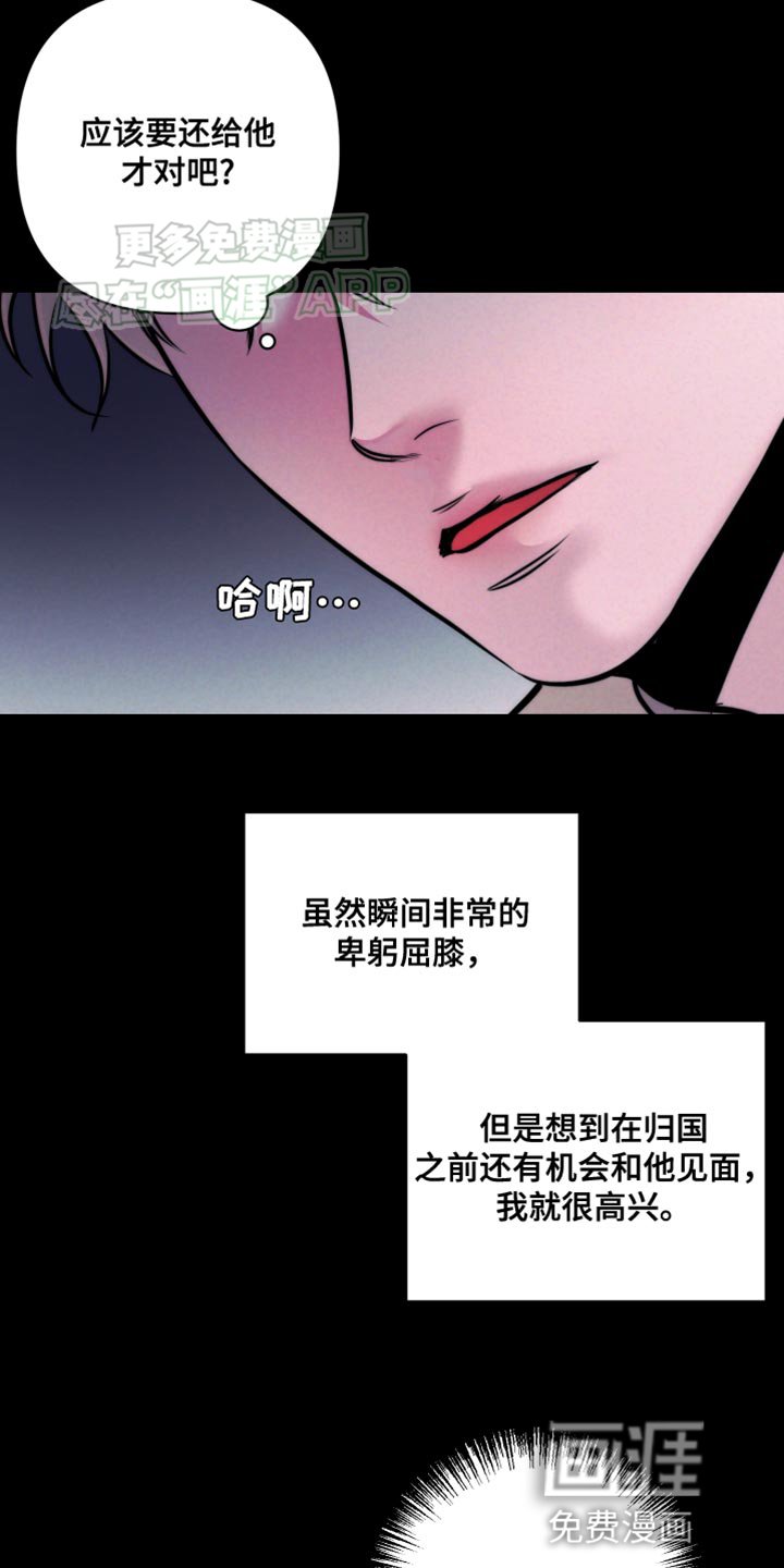 第16章：郁闷的感觉