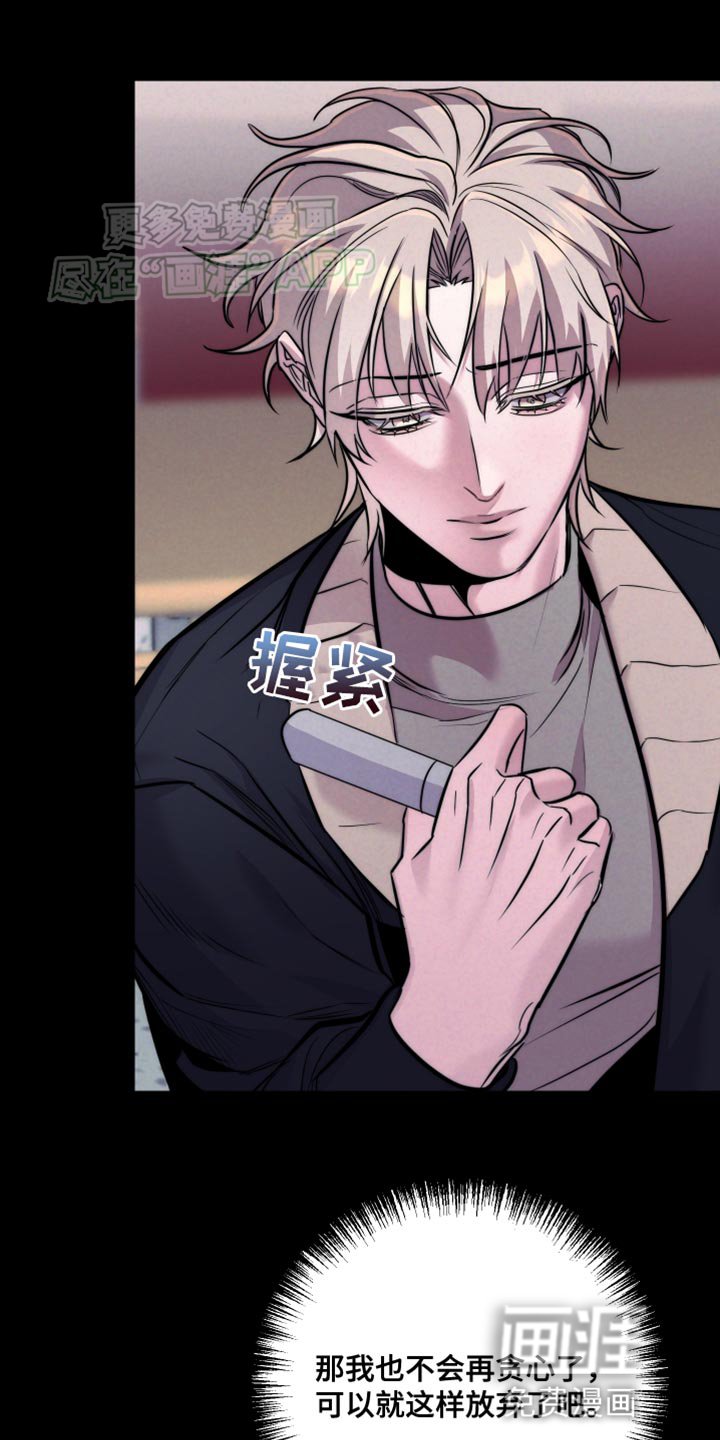 第16章：郁闷的感觉