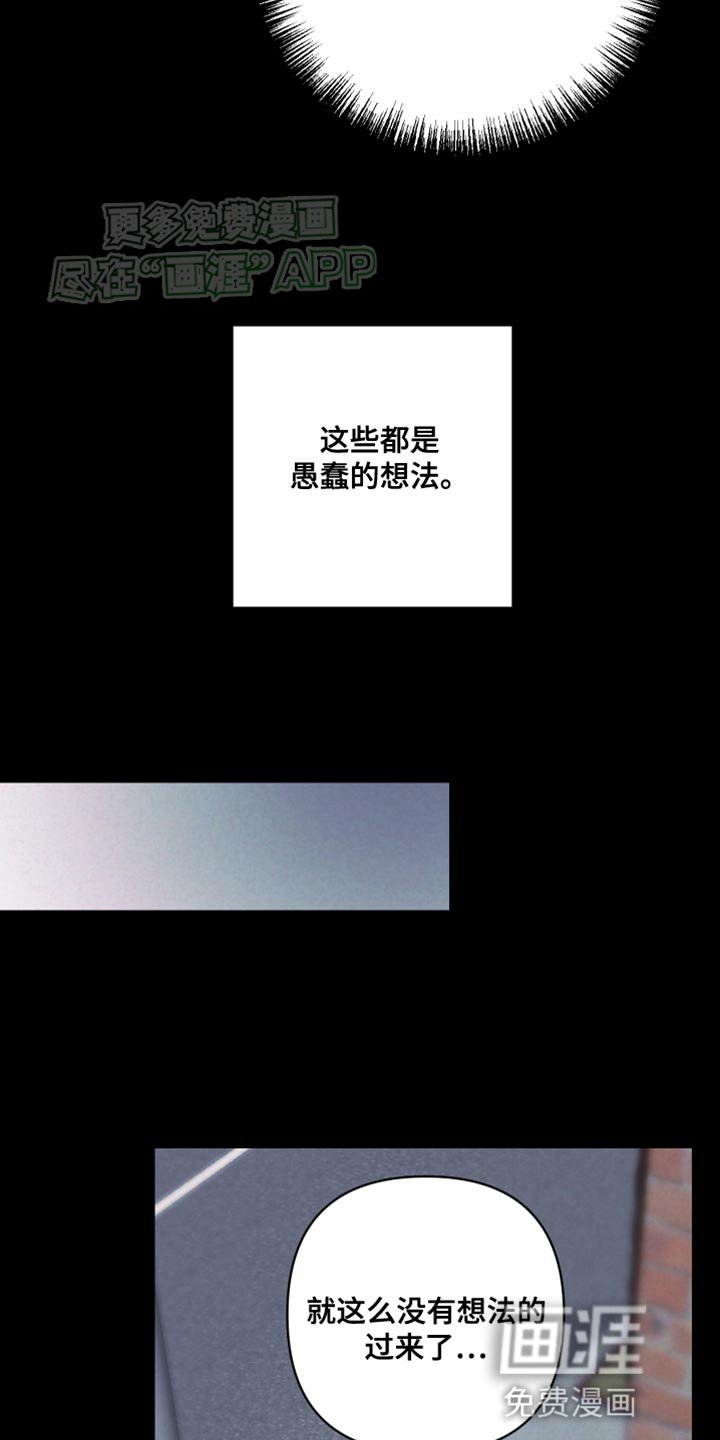 第16章：郁闷的感觉
