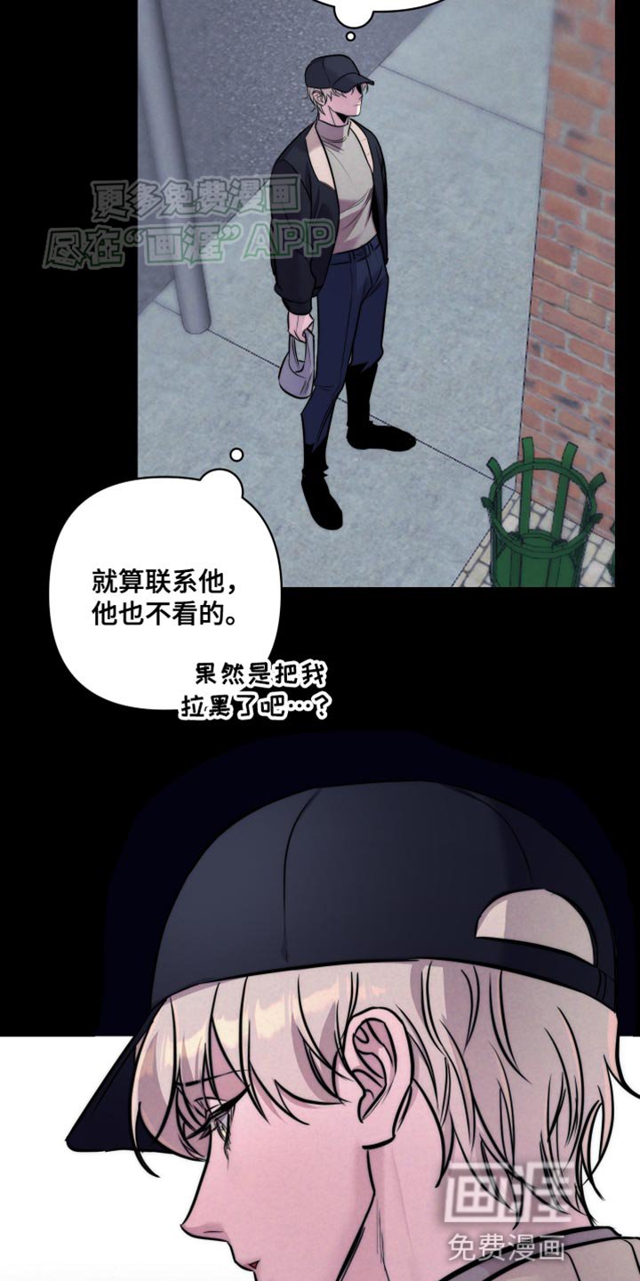 第16章：郁闷的感觉