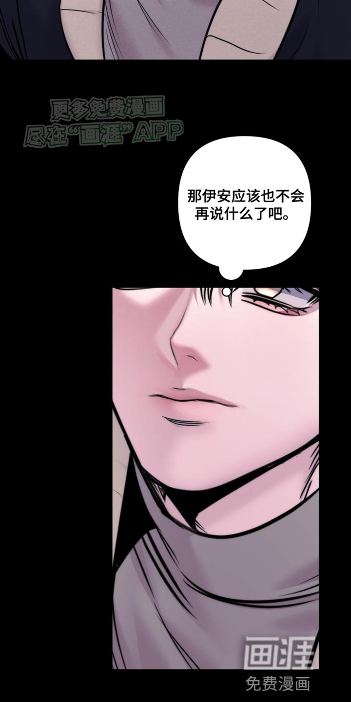 第16章：郁闷的感觉