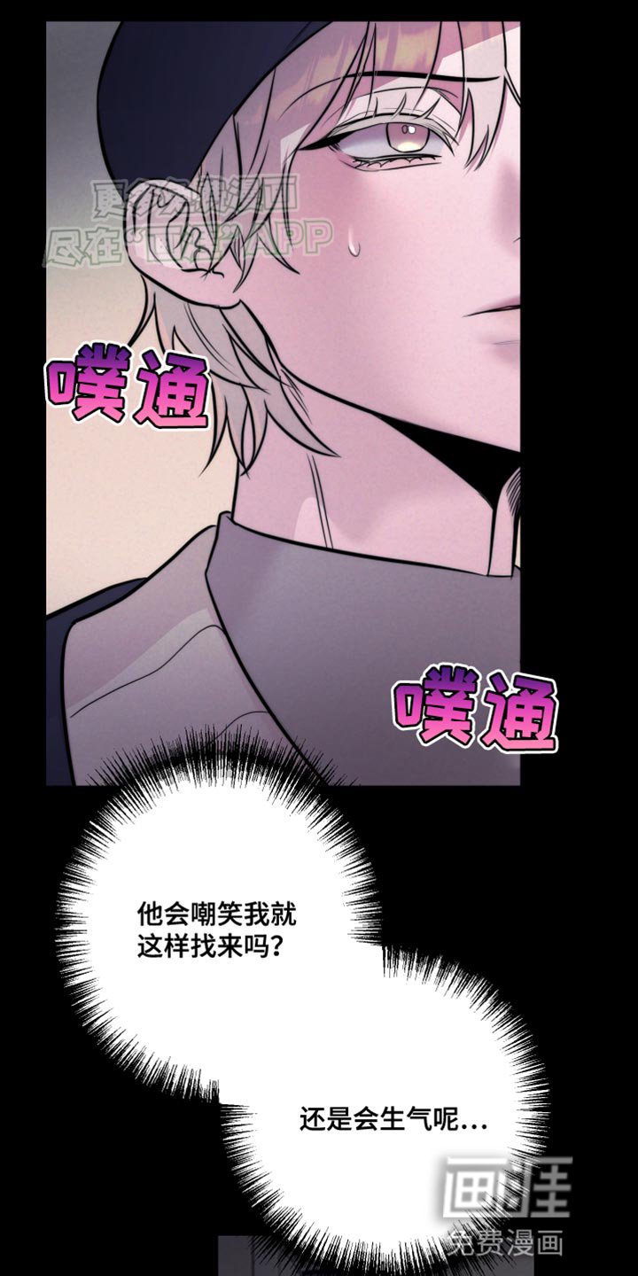 第16章：郁闷的感觉