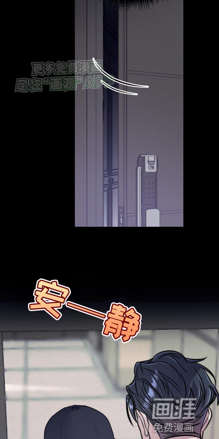 第16章：郁闷的感觉