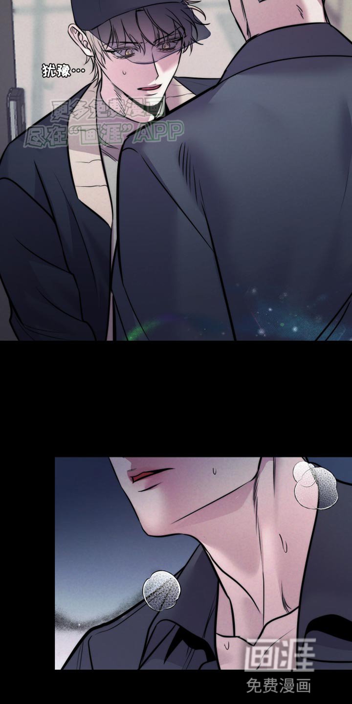 第16章：郁闷的感觉