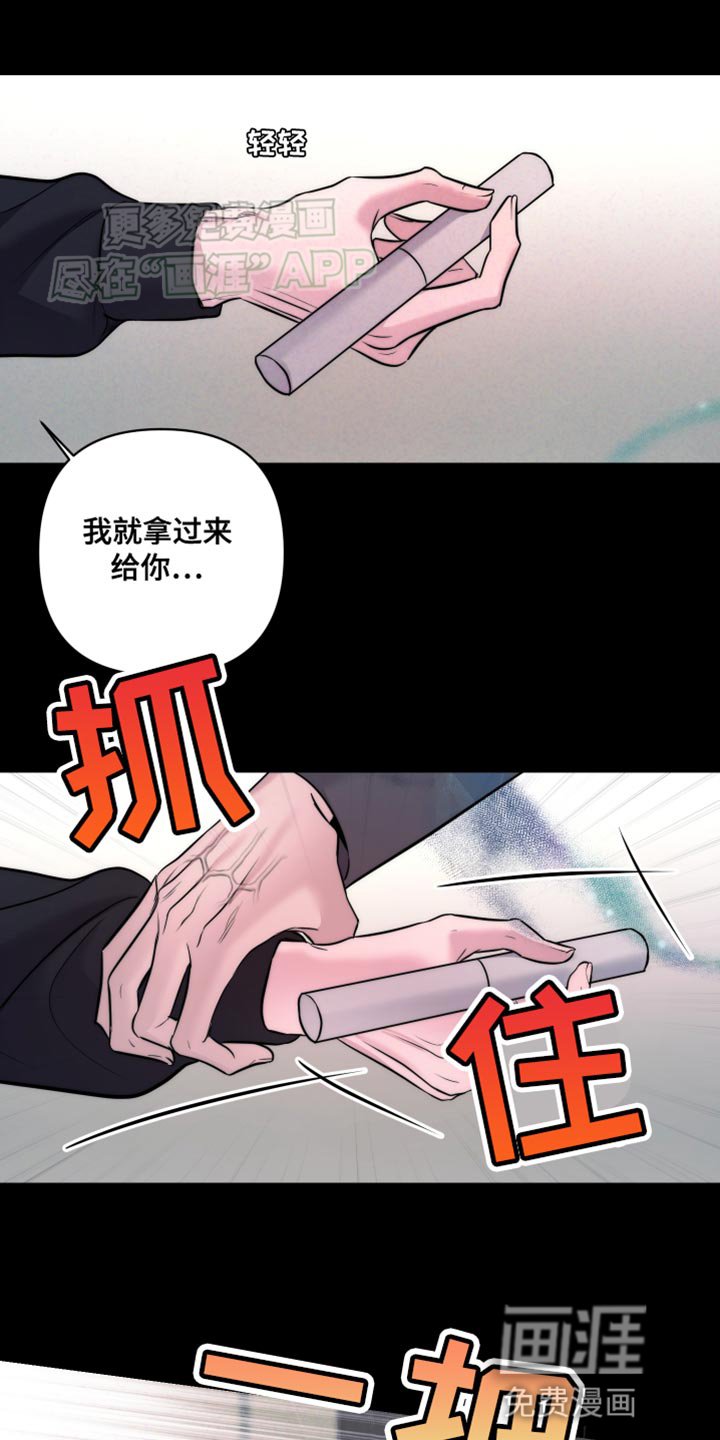 第16章：郁闷的感觉