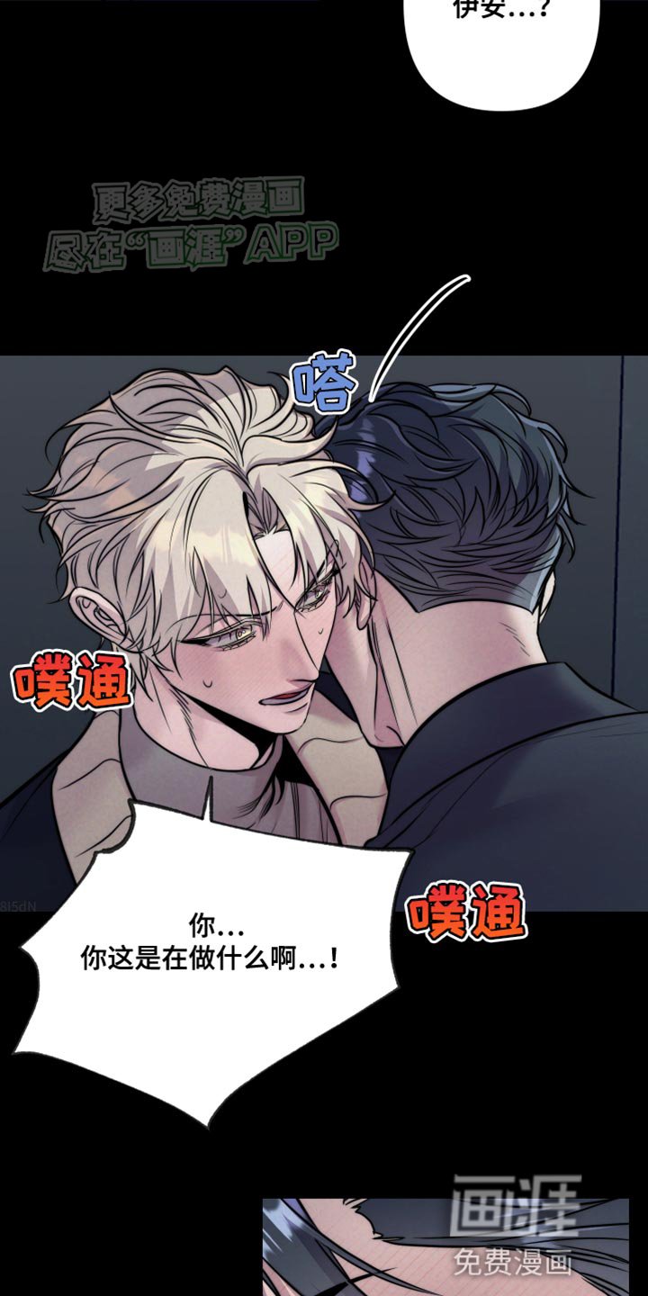 第16章：郁闷的感觉