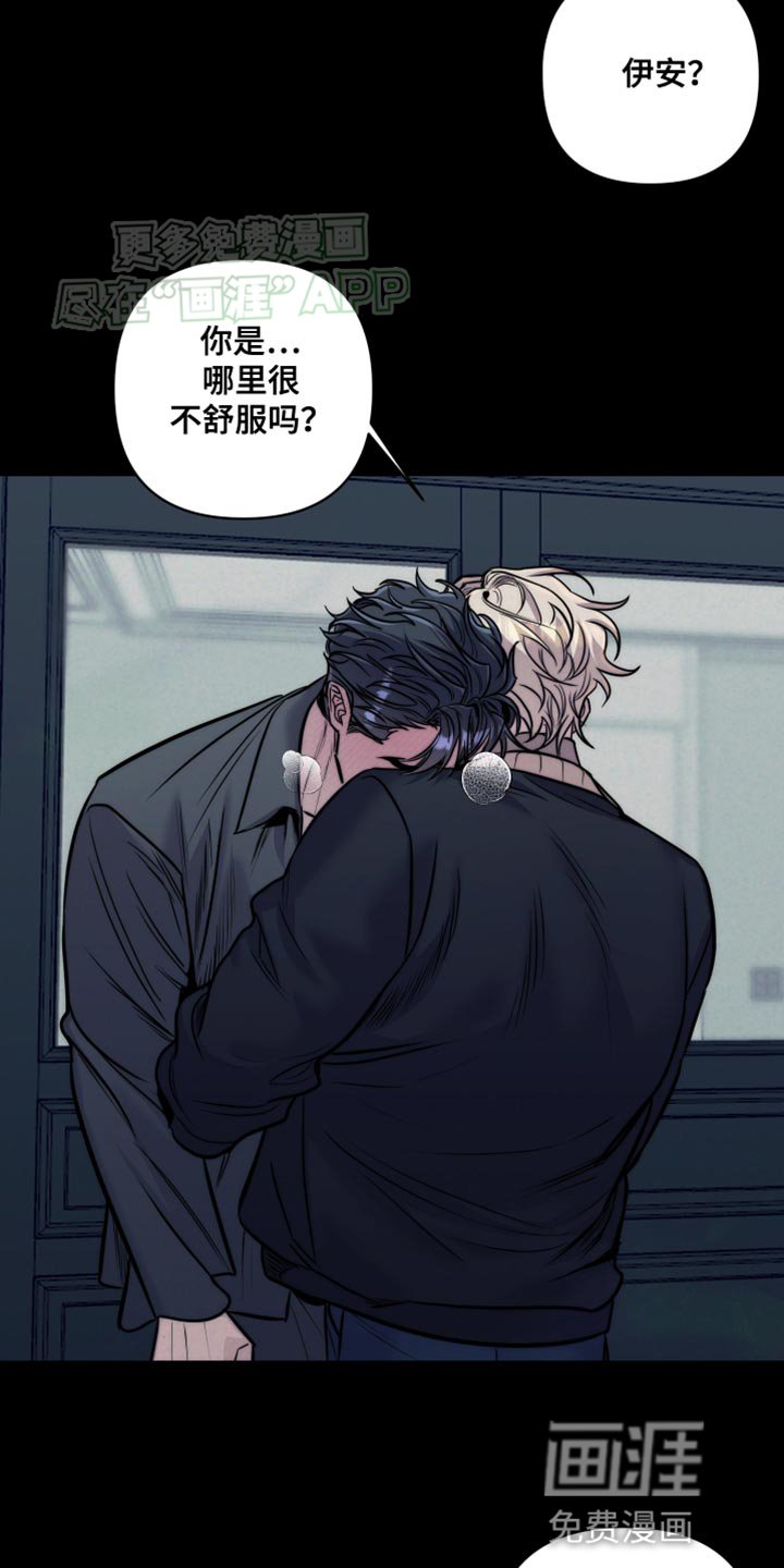 第16章：郁闷的感觉