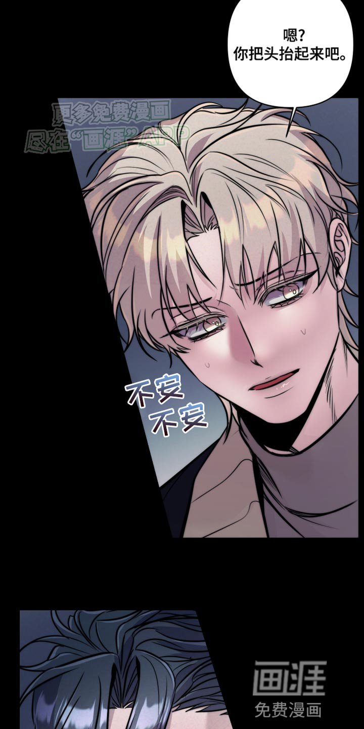 第16章：郁闷的感觉