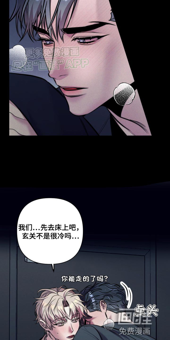 第16章：郁闷的感觉