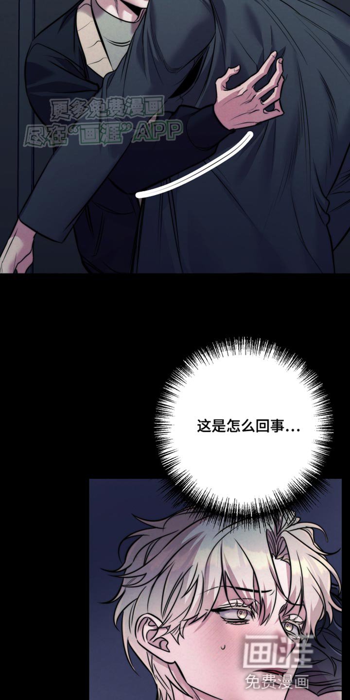 第16章：郁闷的感觉