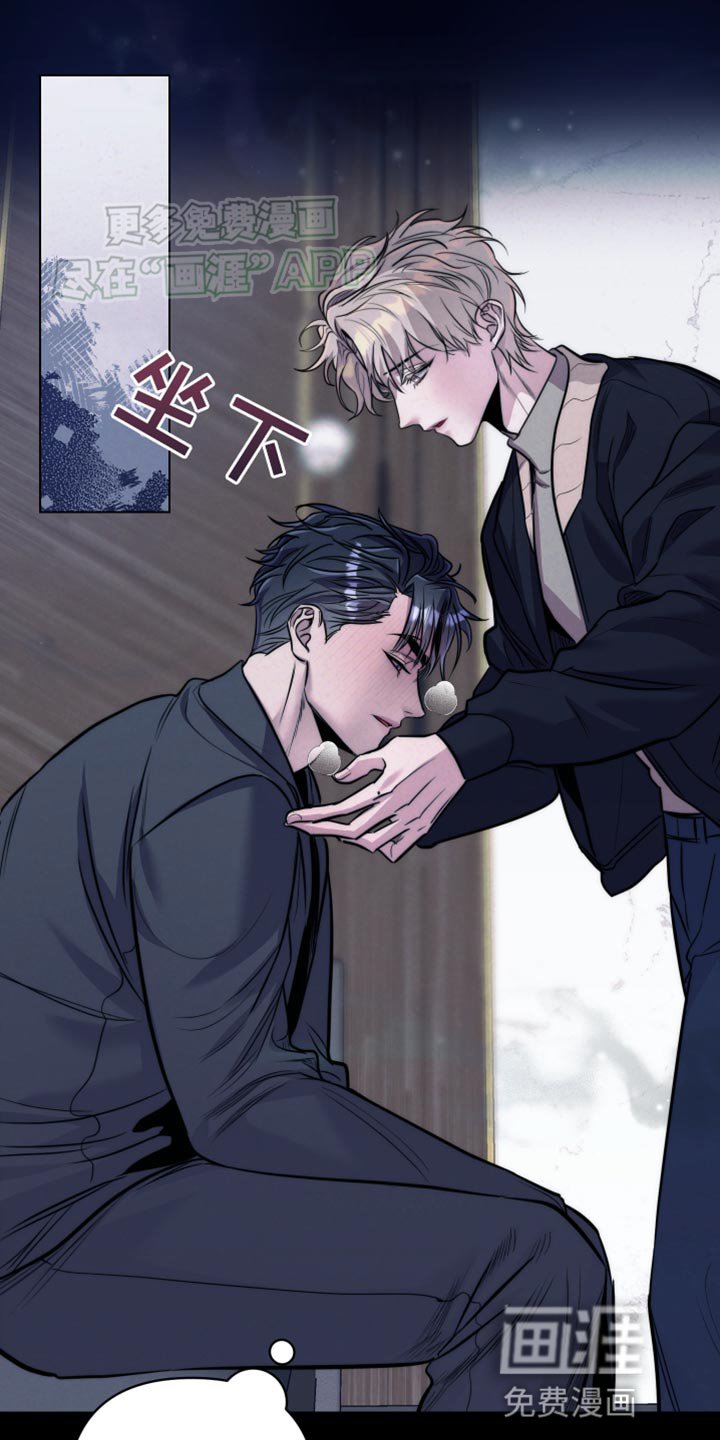 第17章：巨大的悲剧