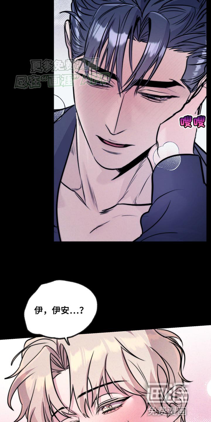 第17章：巨大的悲剧