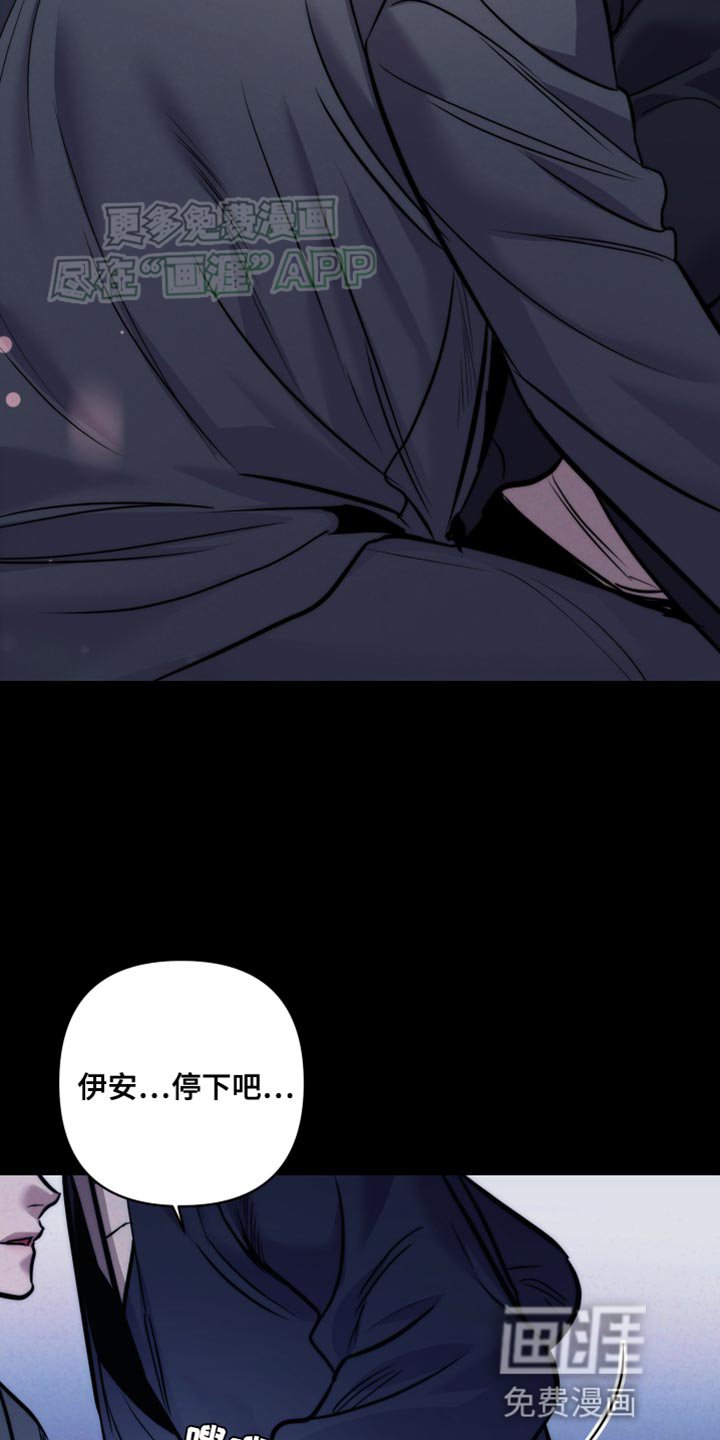 第17章：巨大的悲剧