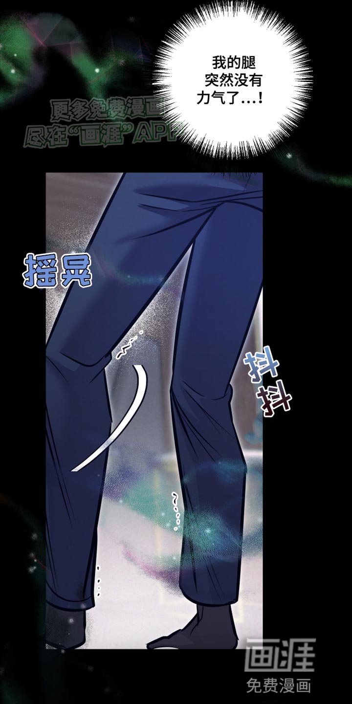 第17章：巨大的悲剧