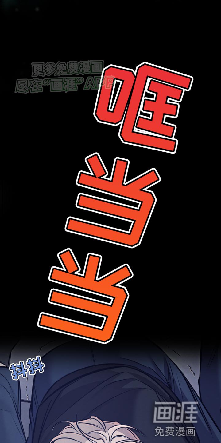 第17章：巨大的悲剧