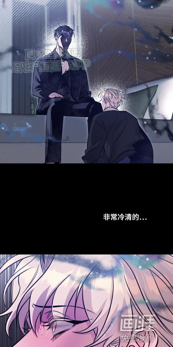第17章：巨大的悲剧