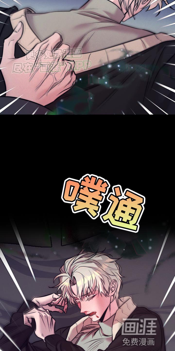 第17章：巨大的悲剧