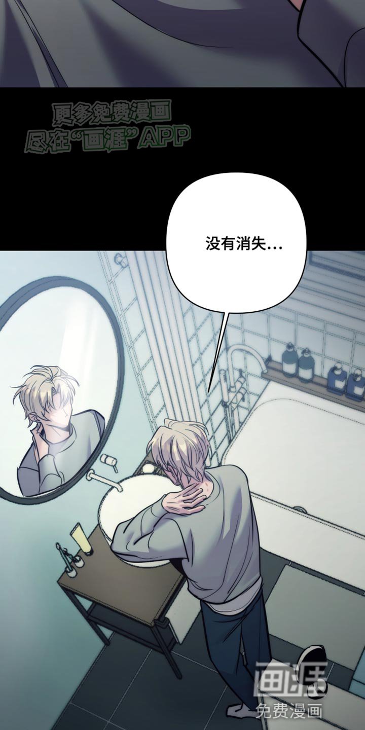 第17章：巨大的悲剧