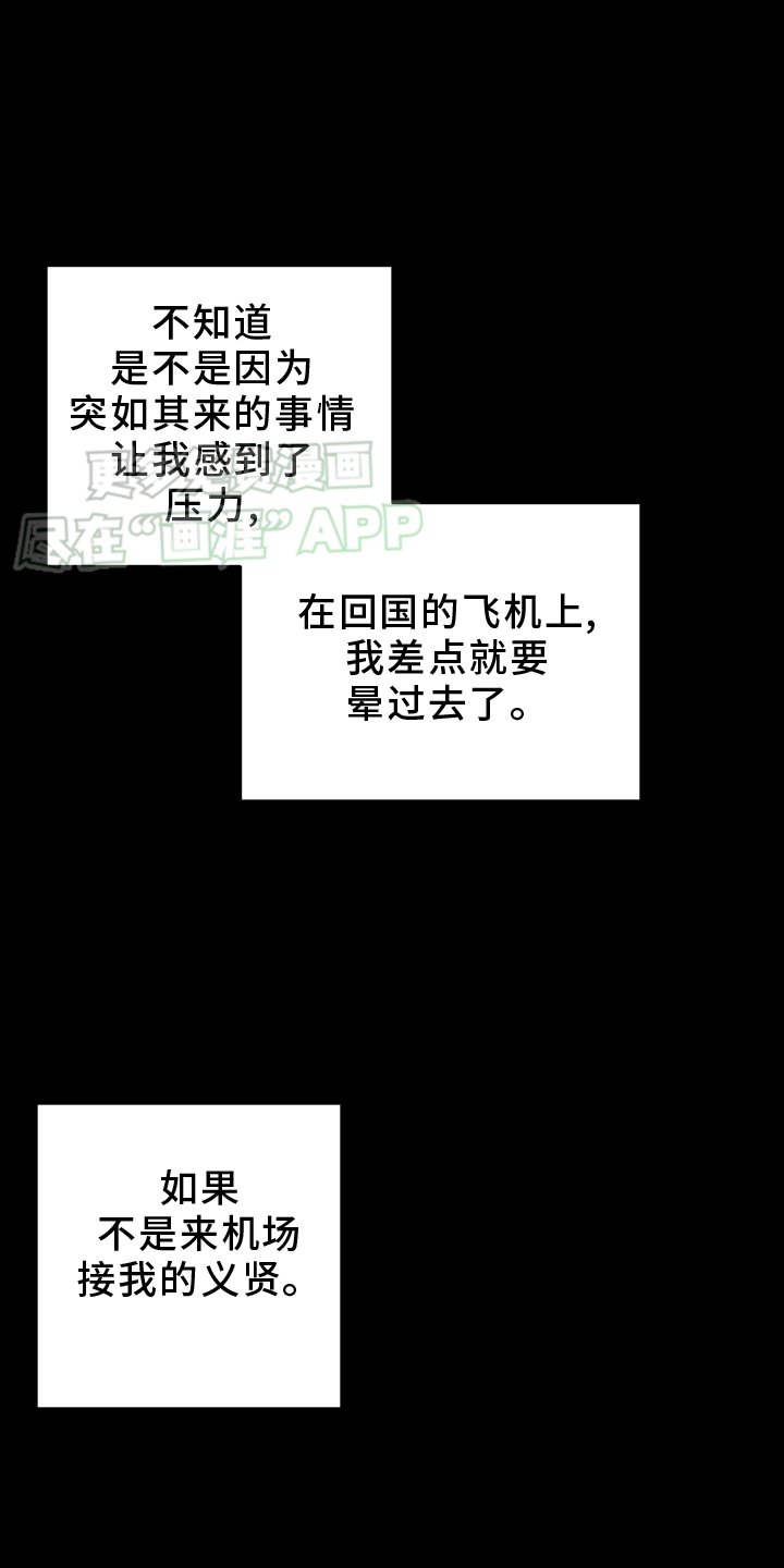 第18章：检查