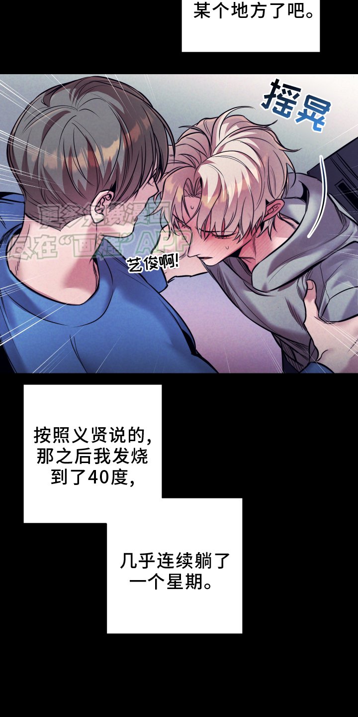 第18章：检查
