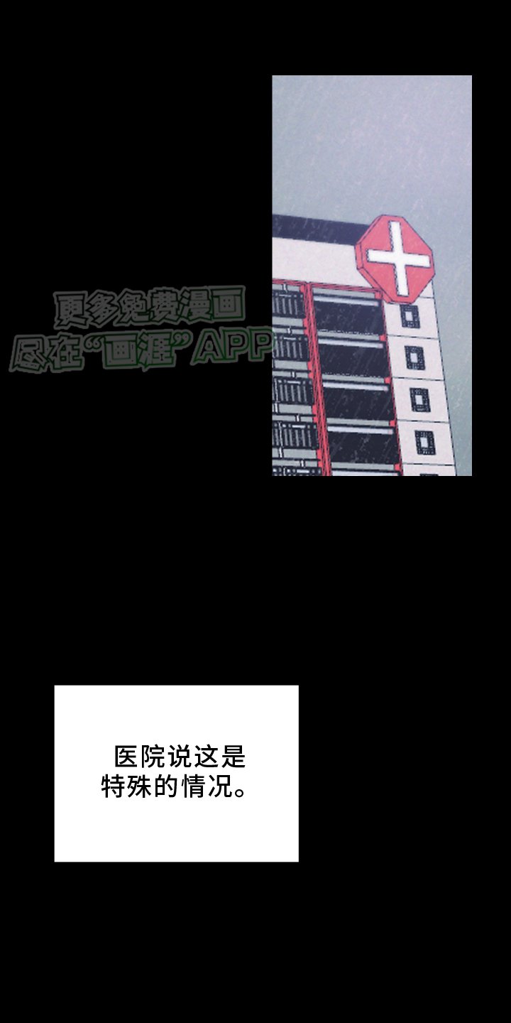 第18章：检查
