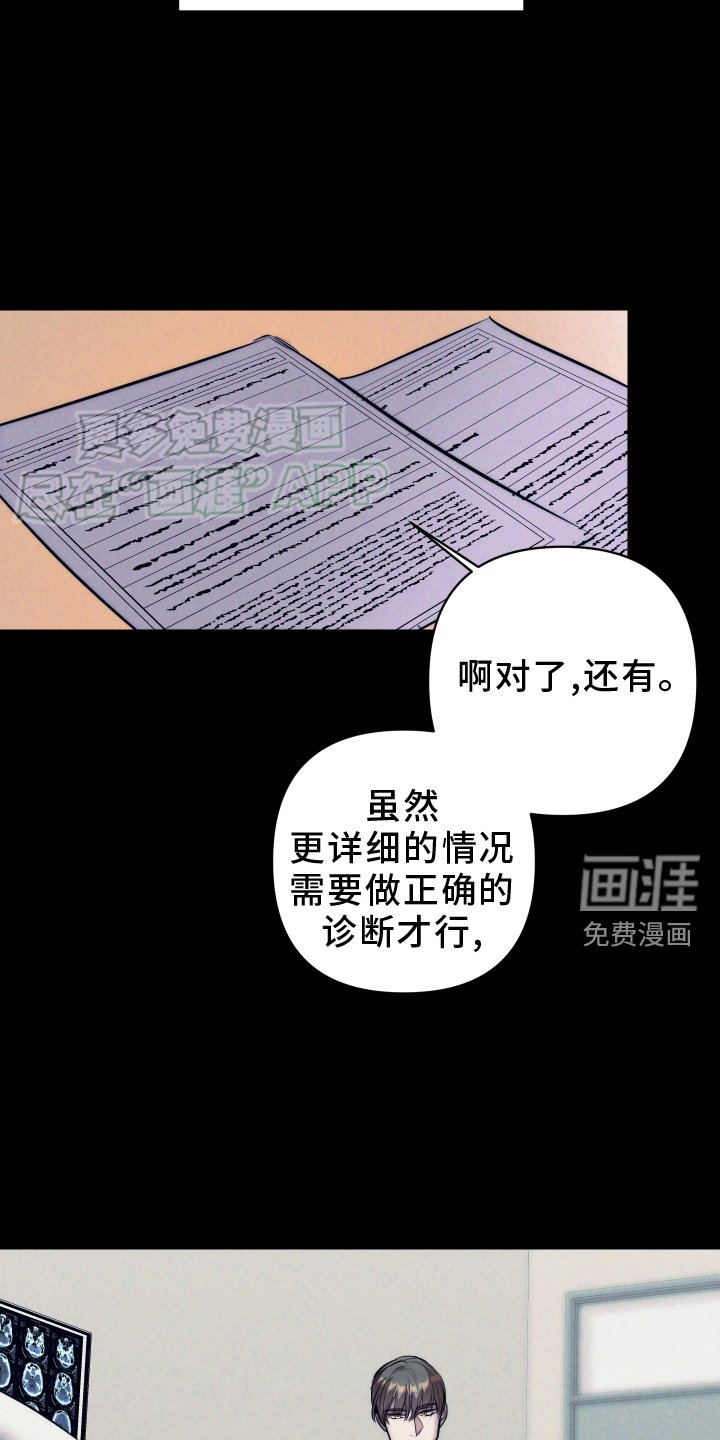 第19章：家人