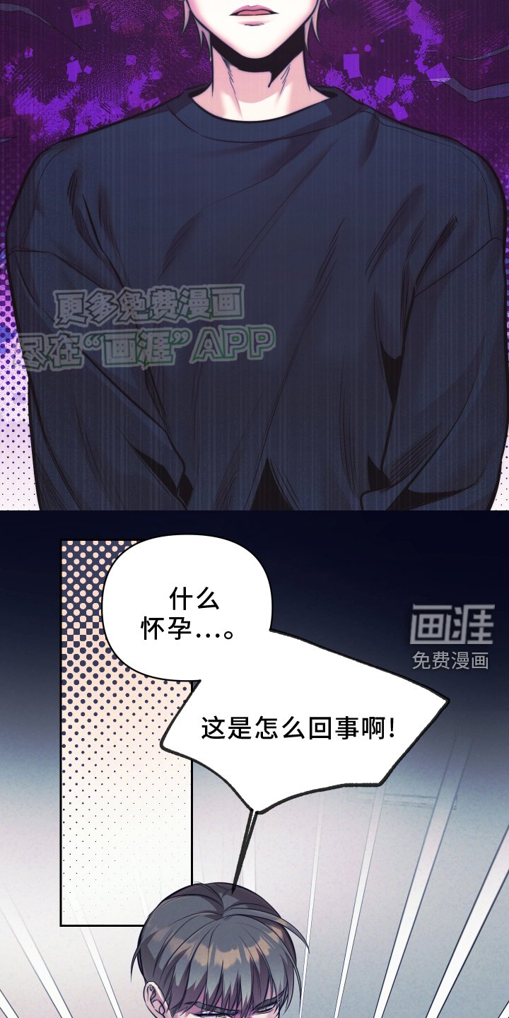 第19章：家人