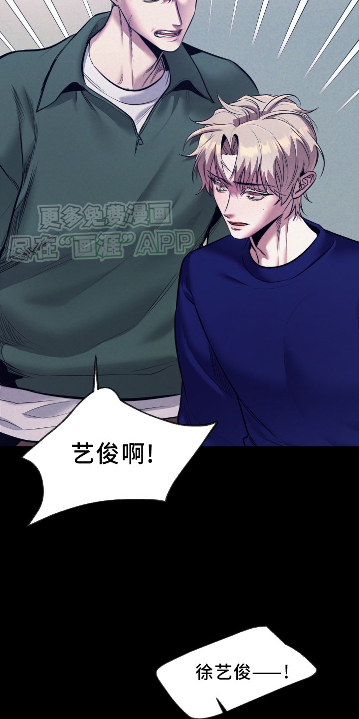 第19章：家人
