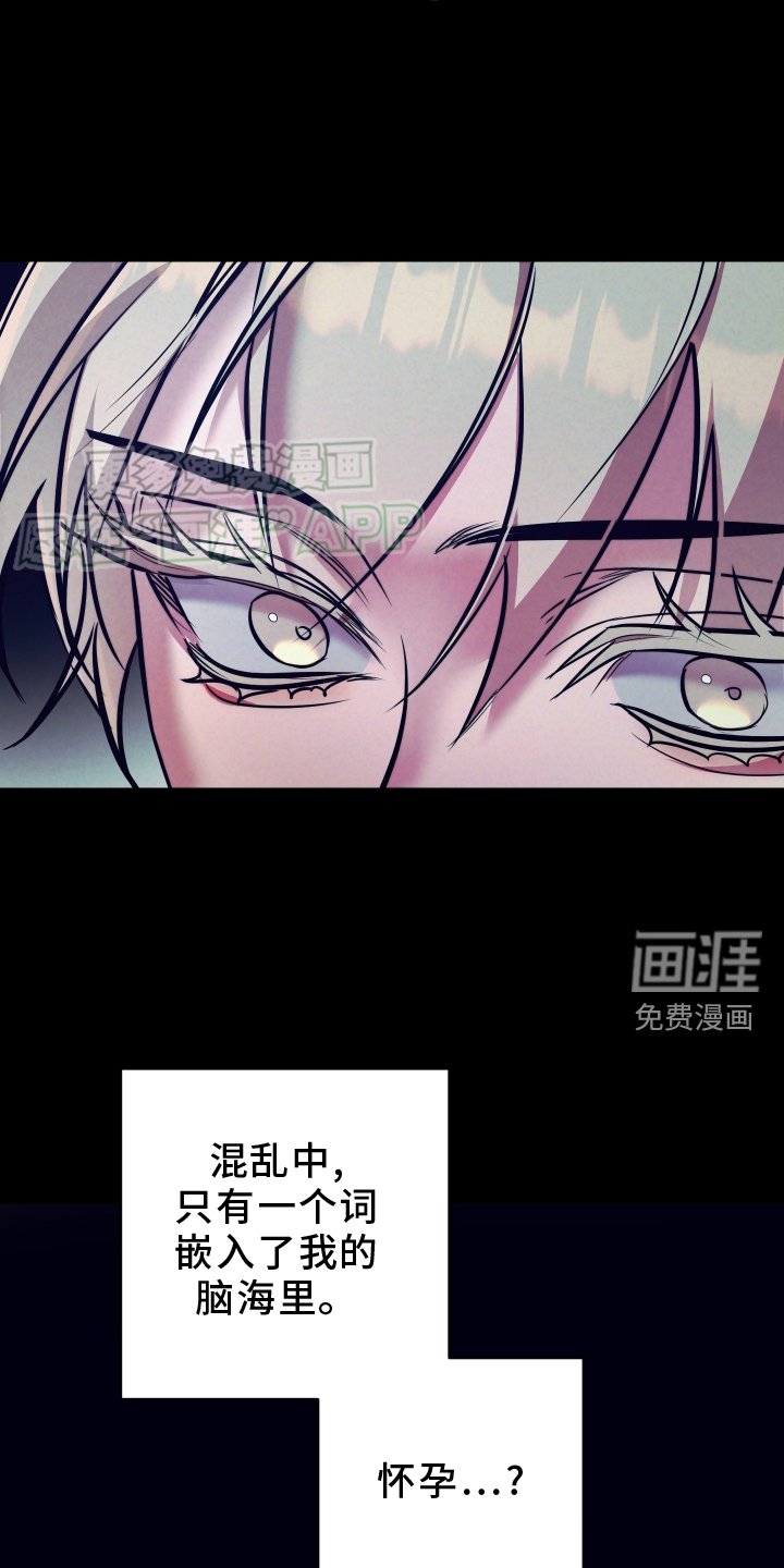 第19章：家人