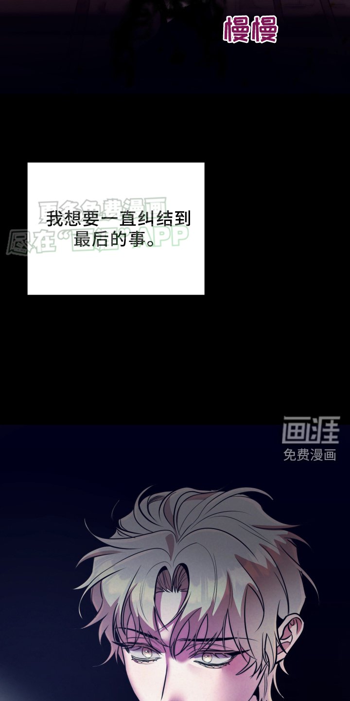 第19章：家人