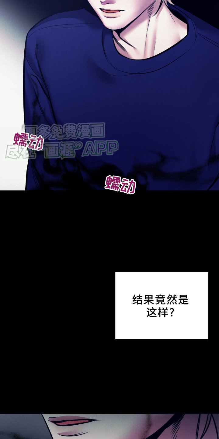 第19章：家人