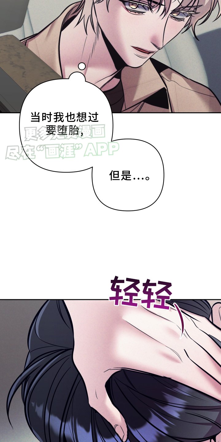 第19章：家人