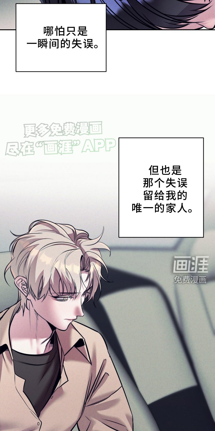 第19章：家人