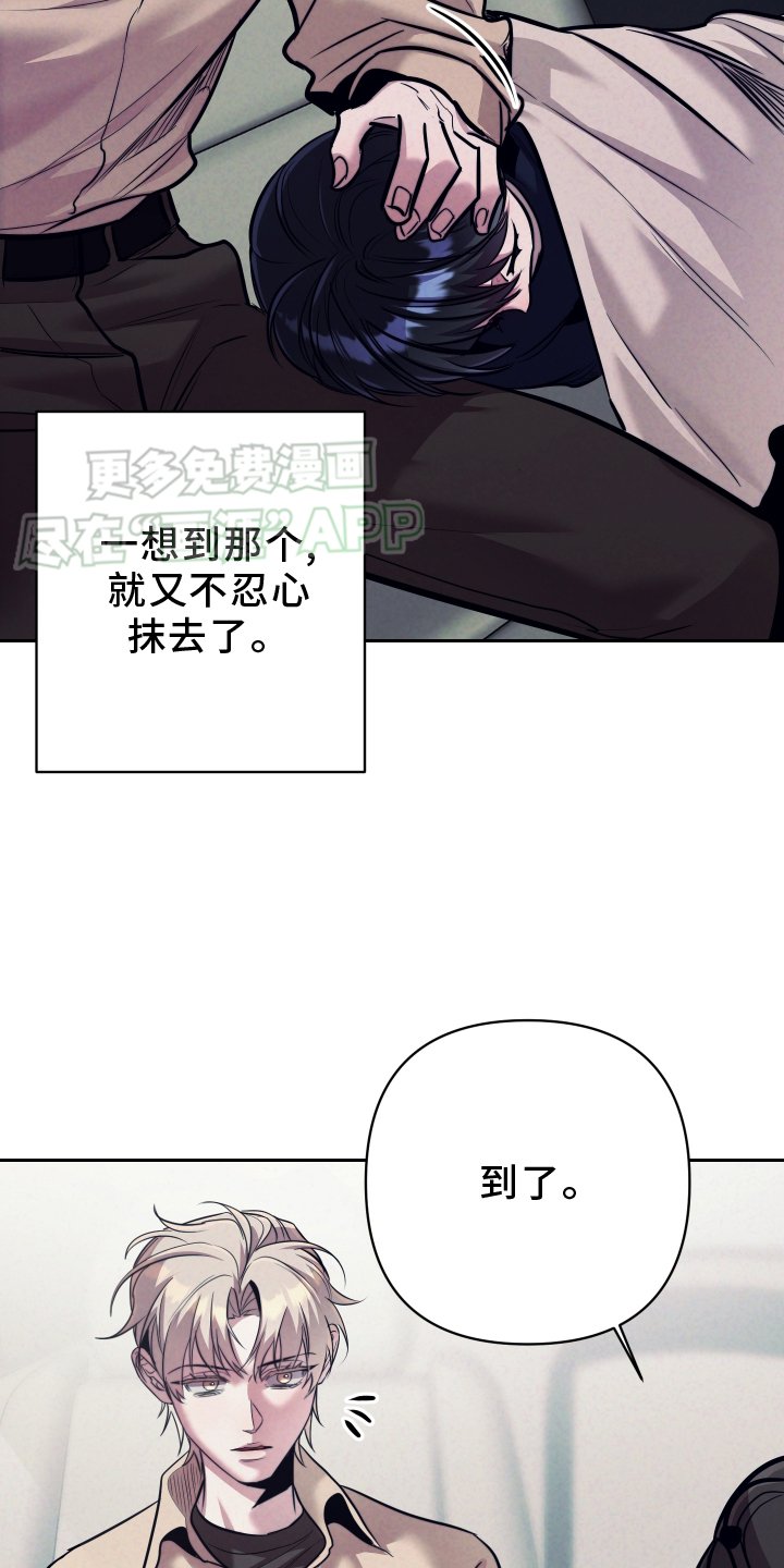 第19章：家人