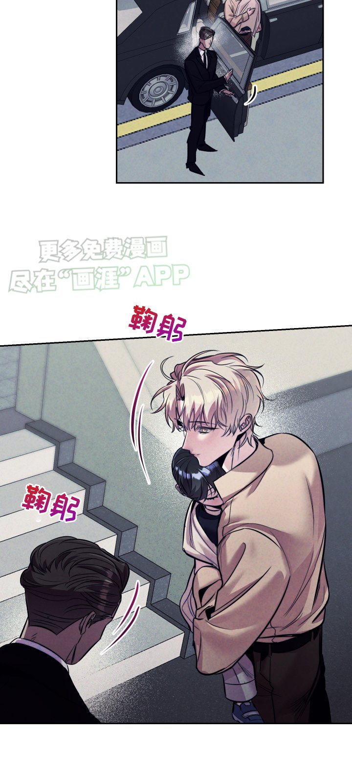 第19章：家人