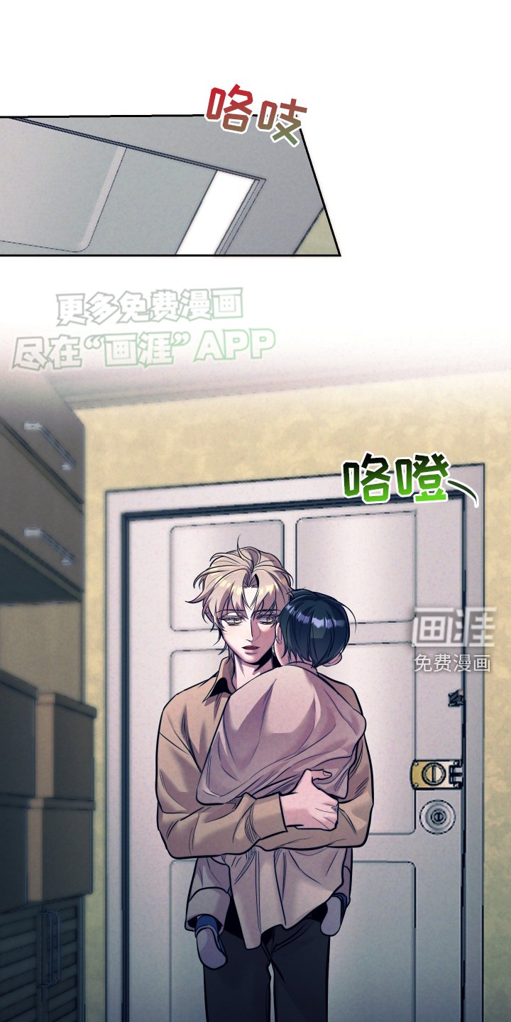 第19章：家人