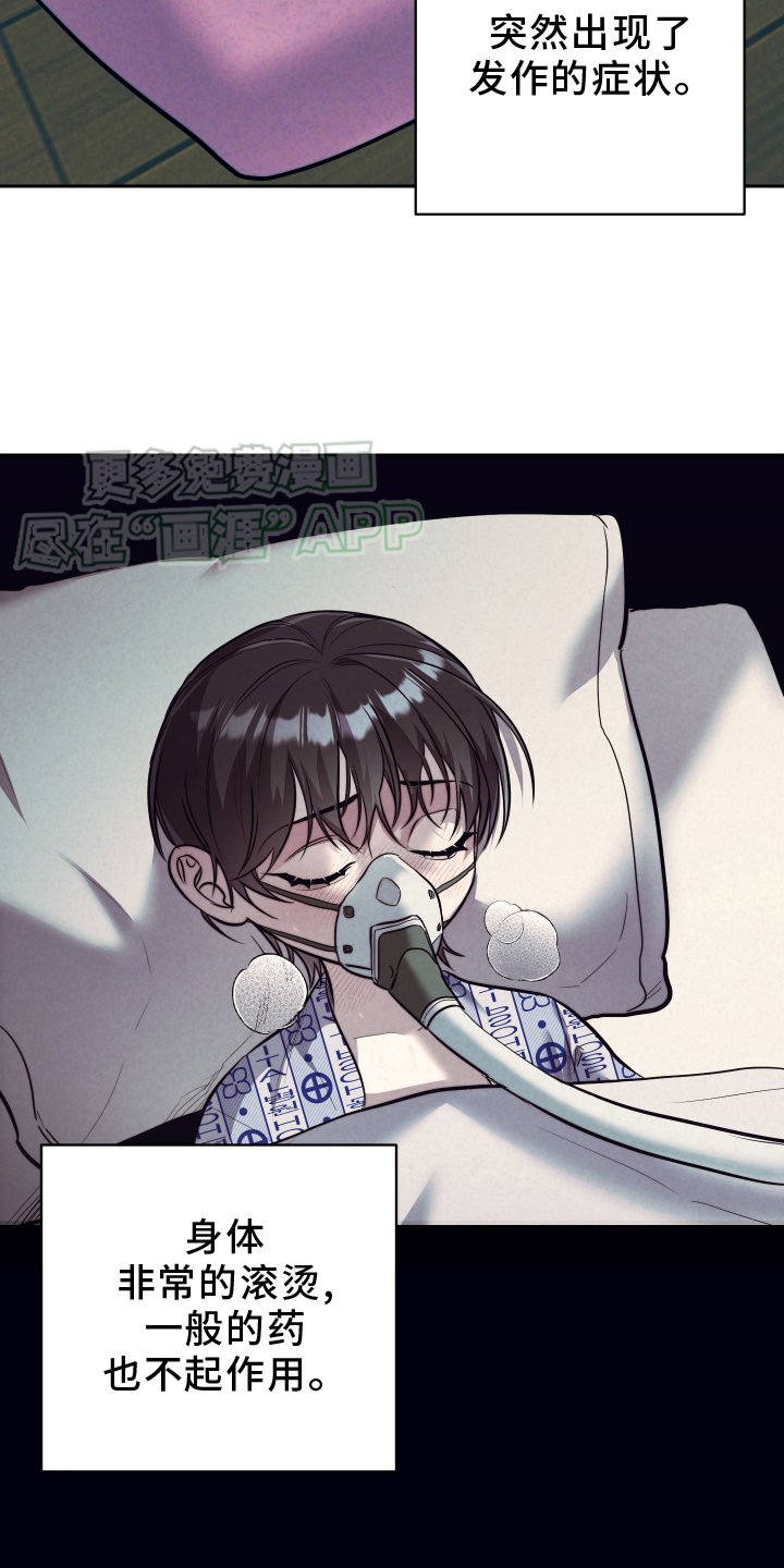 第19章：家人