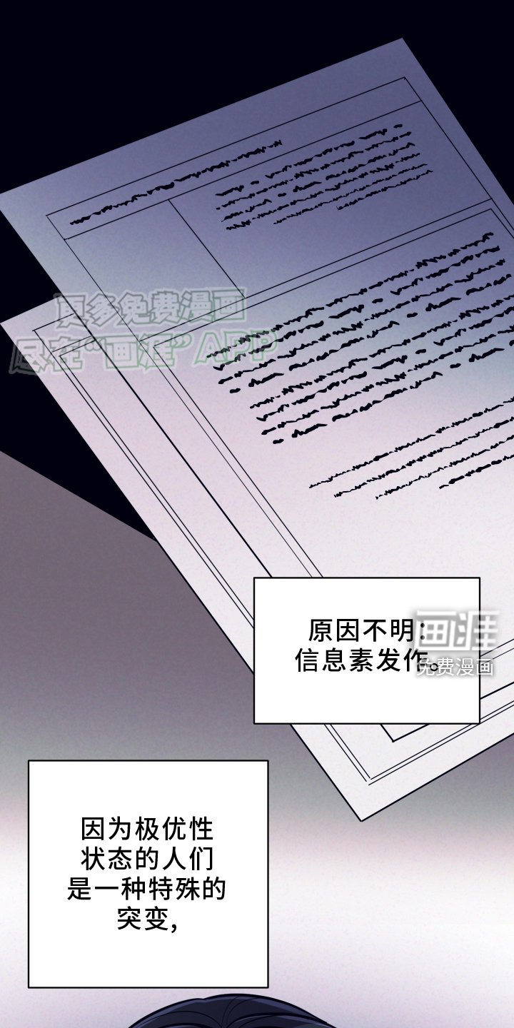 第19章：家人