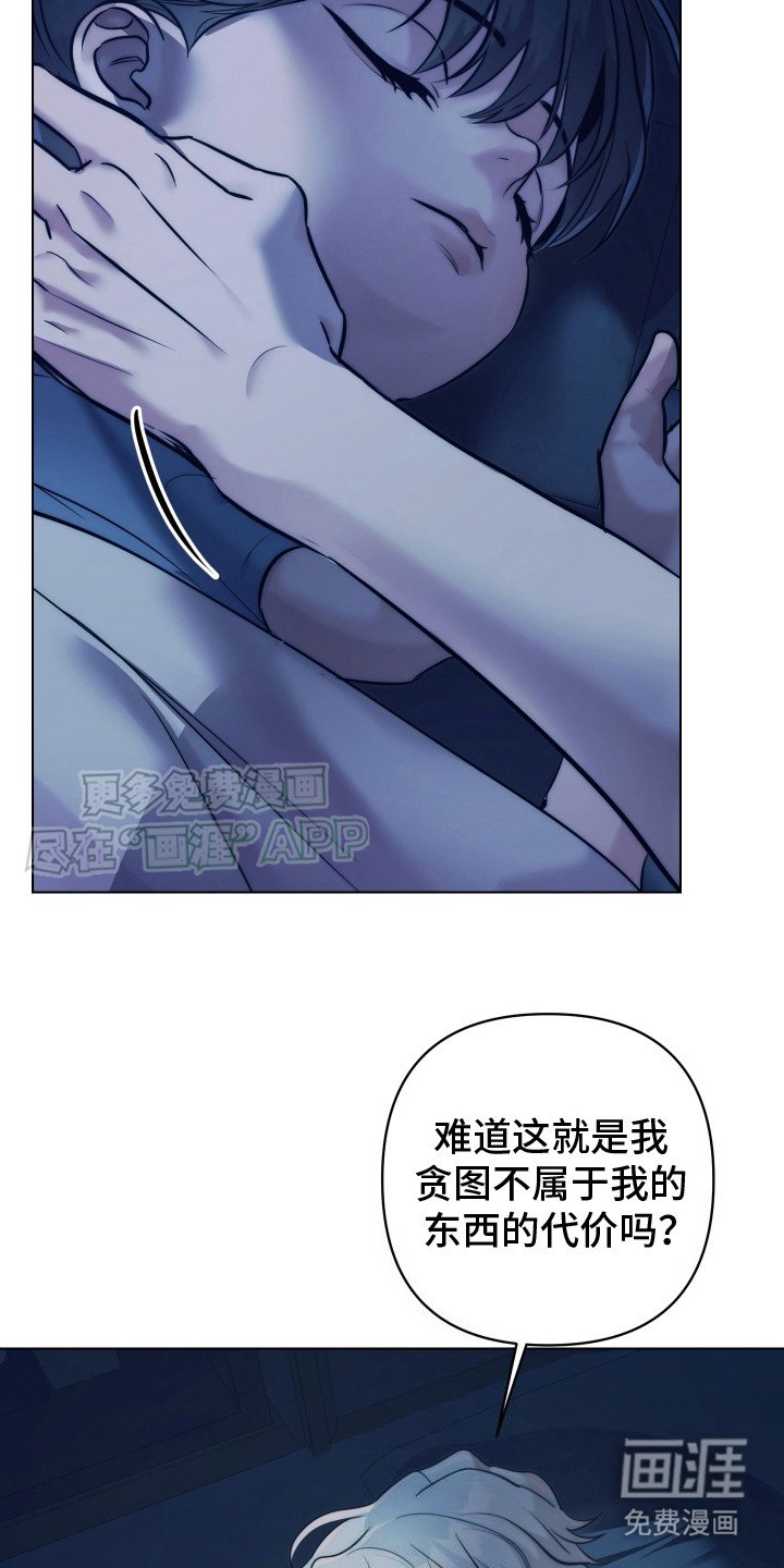 第2章：大厅经理