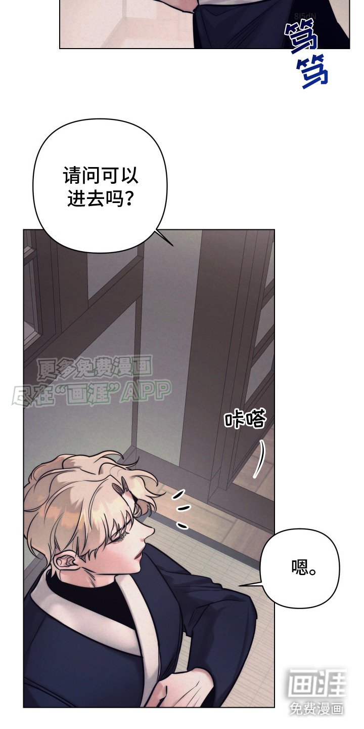 第2章：大厅经理