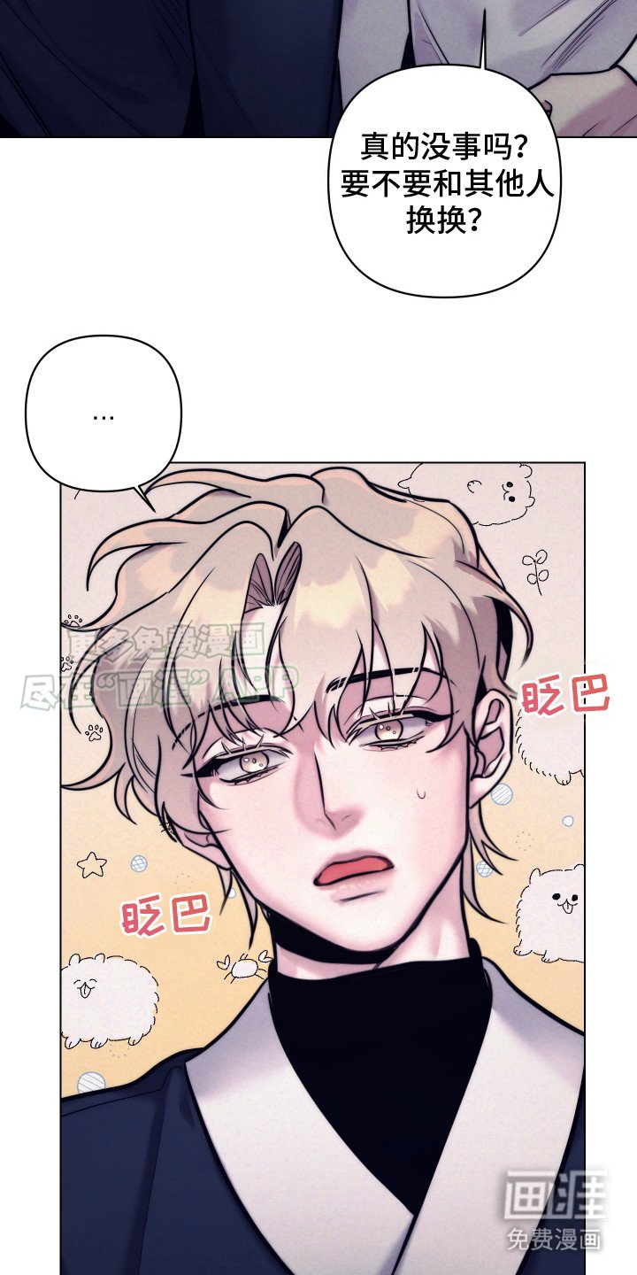 第2章：大厅经理