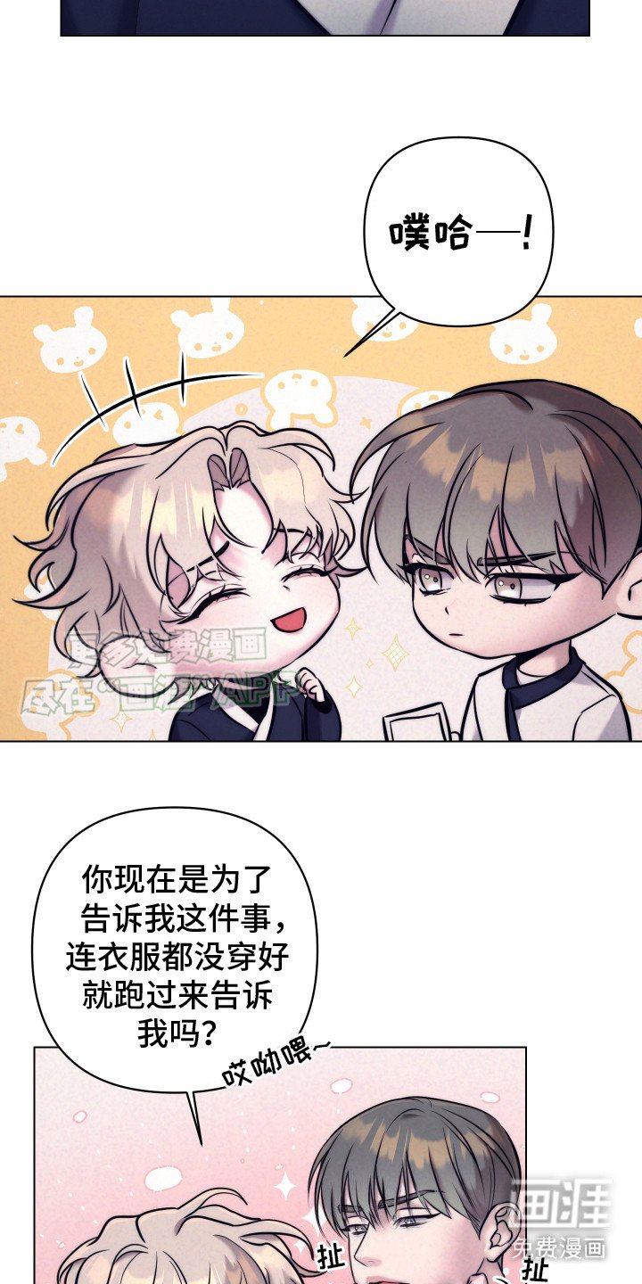 第2章：大厅经理