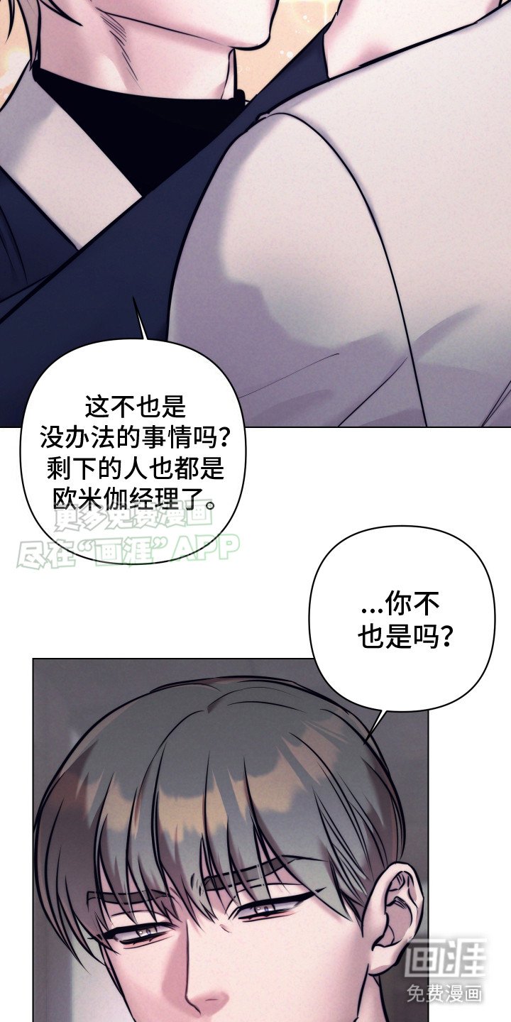 第2章：大厅经理