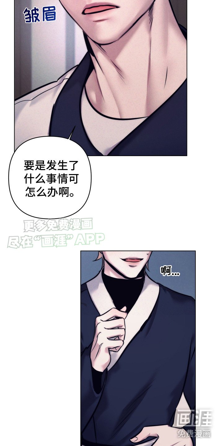 第2章：大厅经理