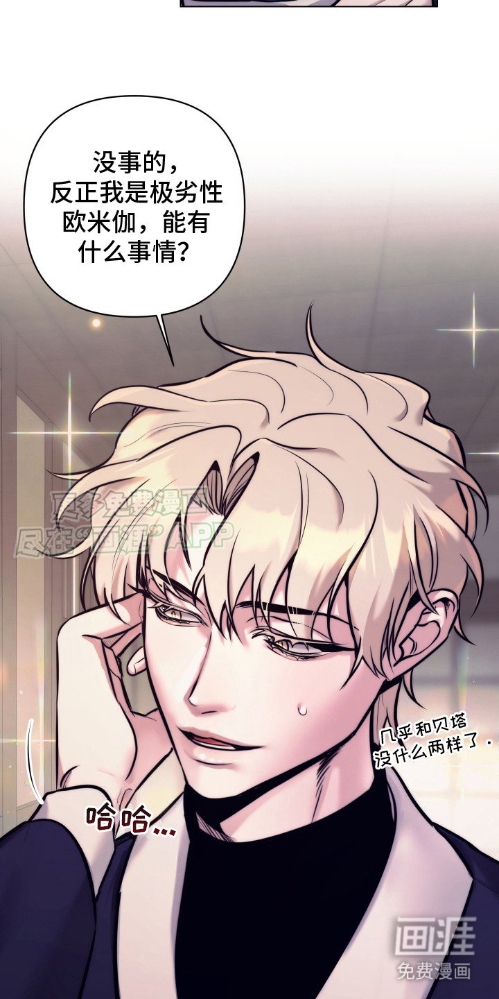 第2章：大厅经理