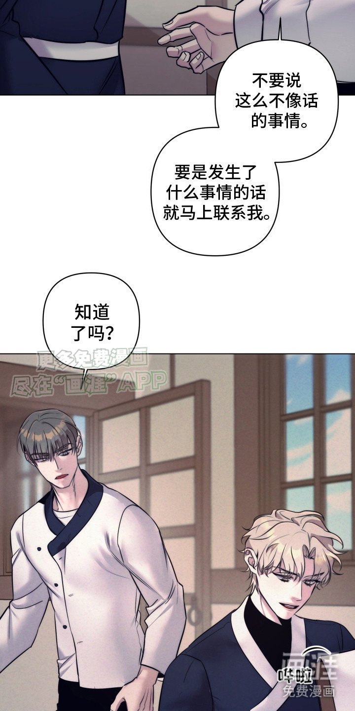 第2章：大厅经理