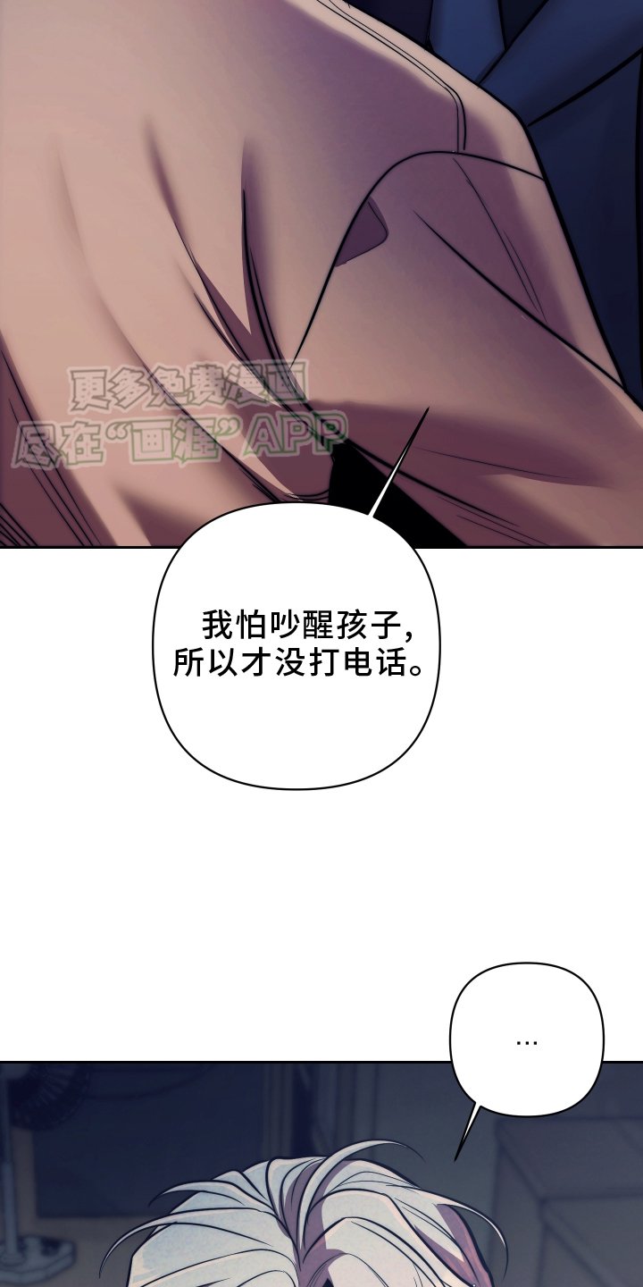 第20章：亲子确认书