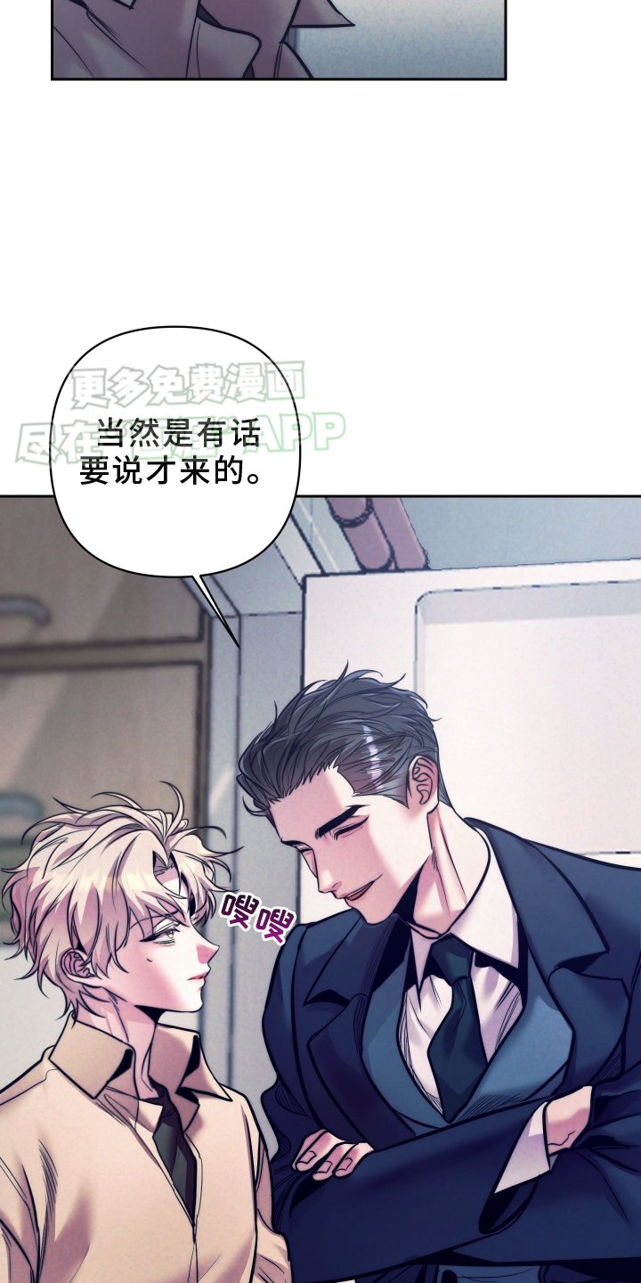 第20章：亲子确认书