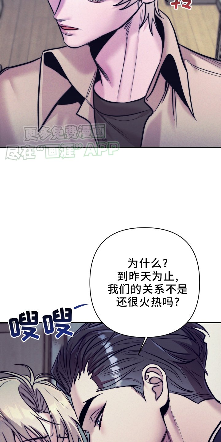第20章：亲子确认书